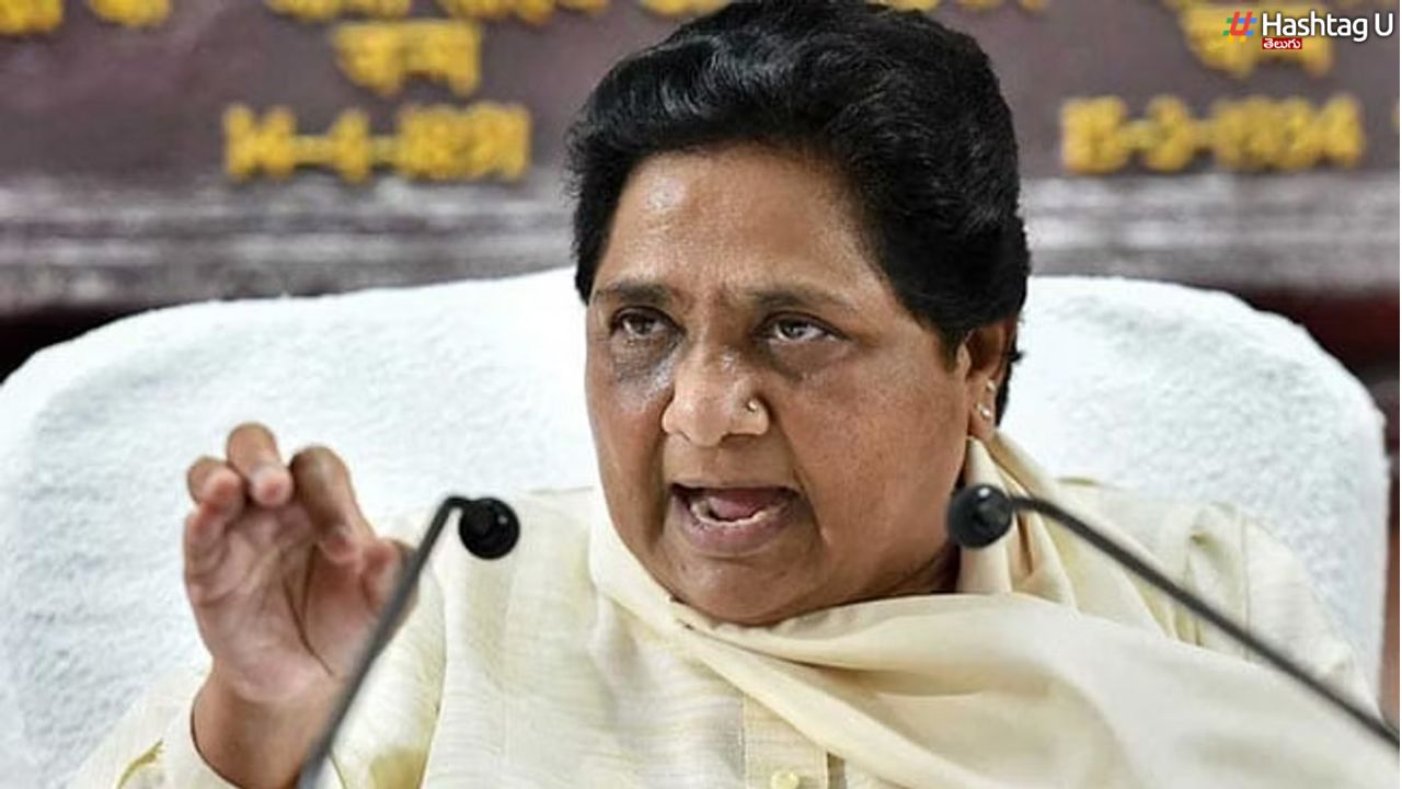 Mayawati – INDIA : ఇండియా కూటమిలో చేరుతాం.. షరతులు వర్తిస్తాయి : మాయావతి
