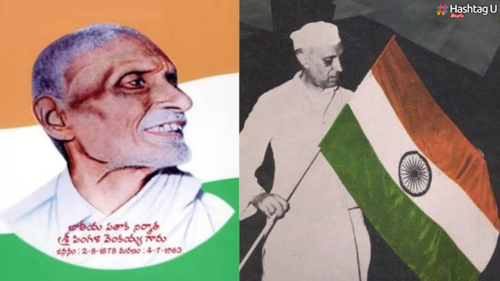 National Flag Day 2023