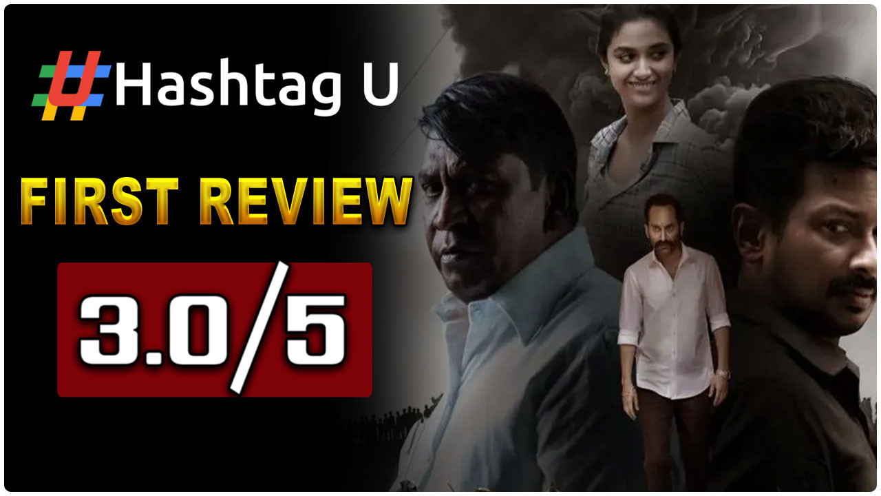 Nayakudu Telugu Movie Review : నాయకుడు మూవీ రివ్యూ