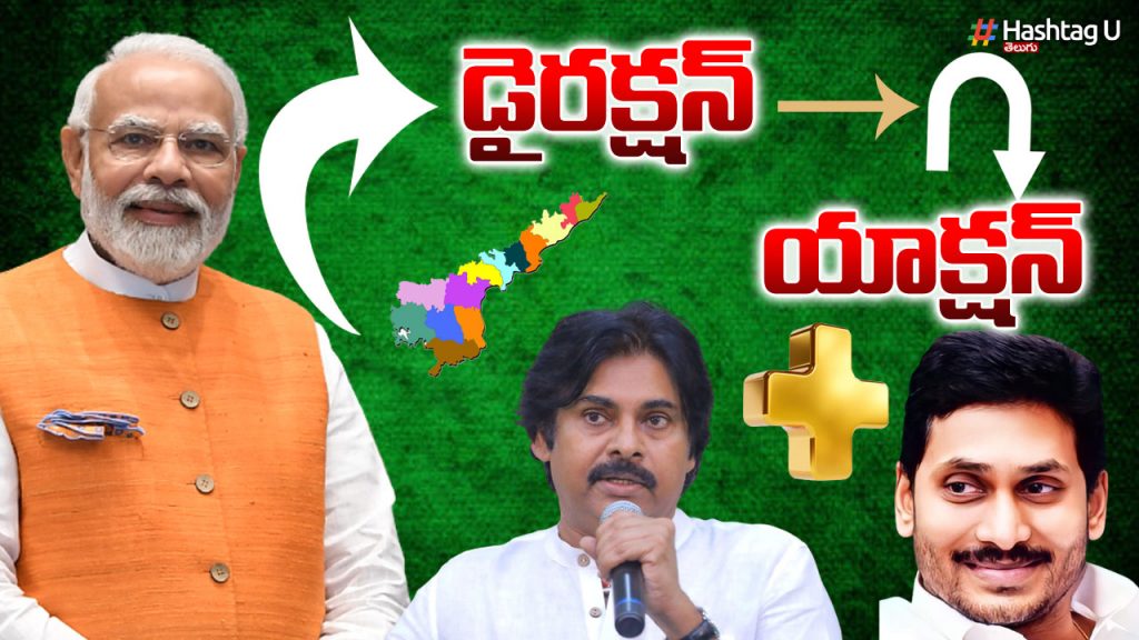 Pawan Arrest Notice