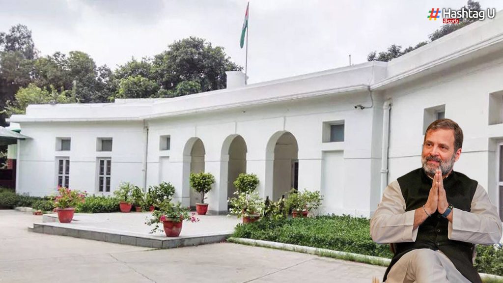 Rahul Gandhi May Shift To Sheila Dikshit's 3 Bhk House In South Delhi