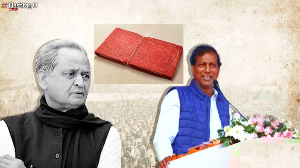 Red Diary Warning To cm