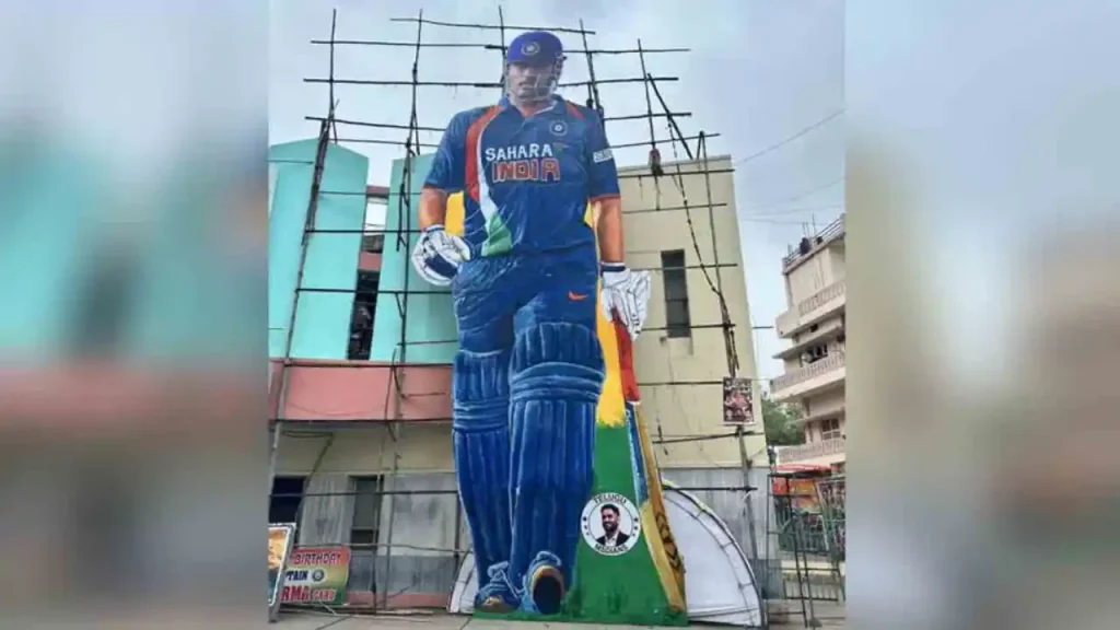 MS Dhoni
