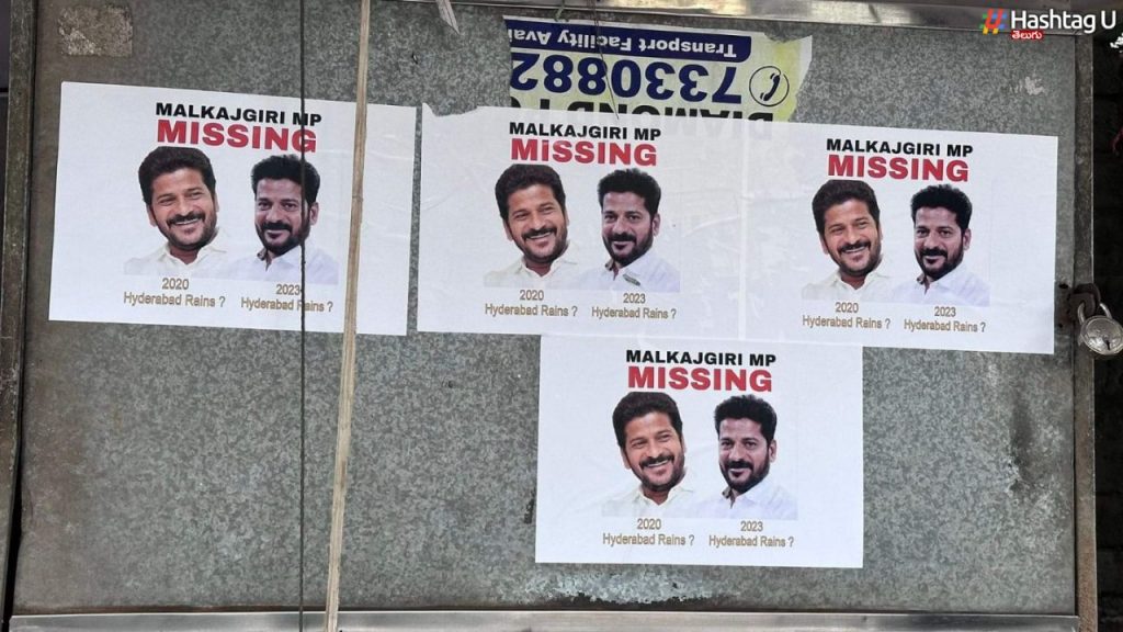 Revanth Reddy Missing Posters