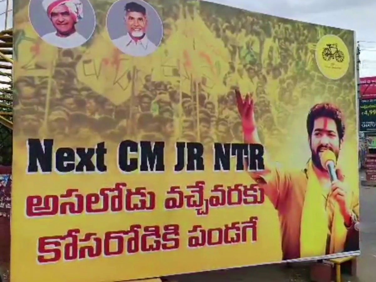 Reverse Politics : యువ‌గ‌ళంపై YCP కోవ‌ర్ట్ యాంగిల్