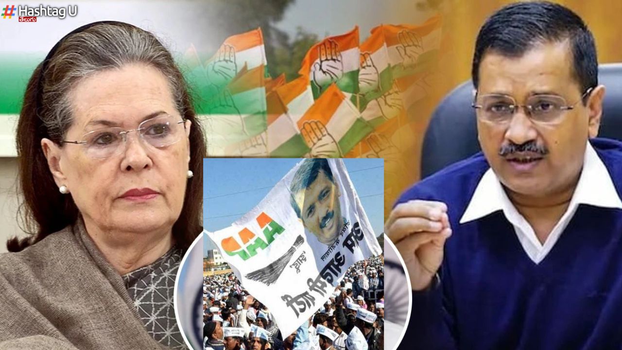 Sonia Gandhi Invite To AAP : ఆప్ కు సోనియా గాంధీ ఆహ్వానం.. జులై 17న 24 విపక్షాలకు డిన్నర్