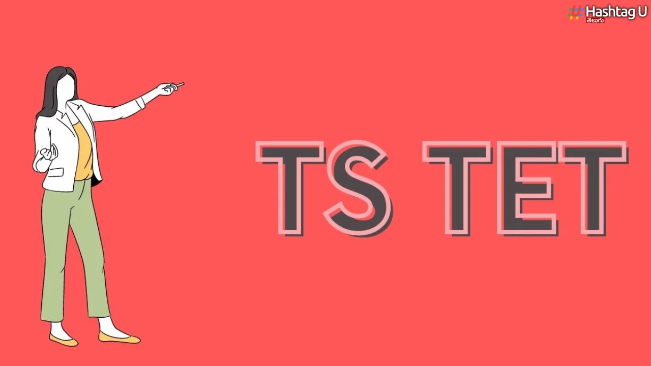 TET Notification : వారంలో టెట్‌ నోటిఫికేషన్‌.. ఆ 2.20 లక్షల మందికి ఛాన్స్