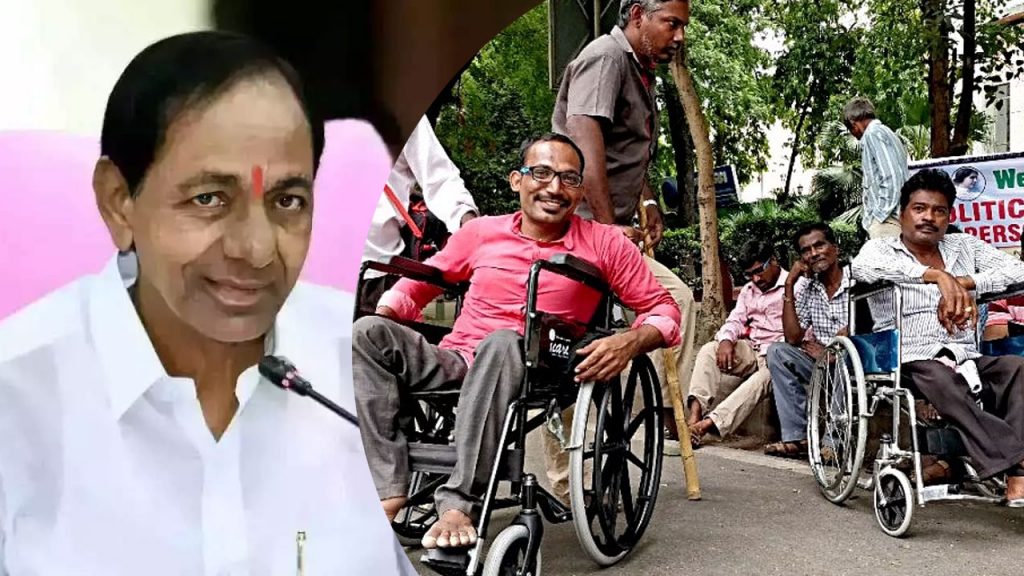 Telangana Govt to increase monthly pension for disabled persons