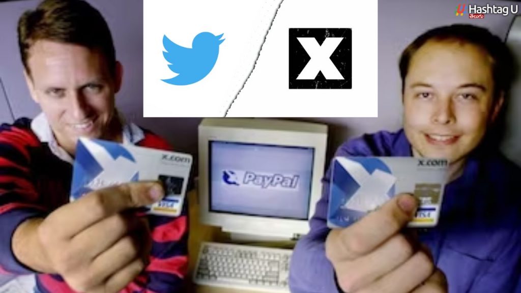 Twitter New Logo history
