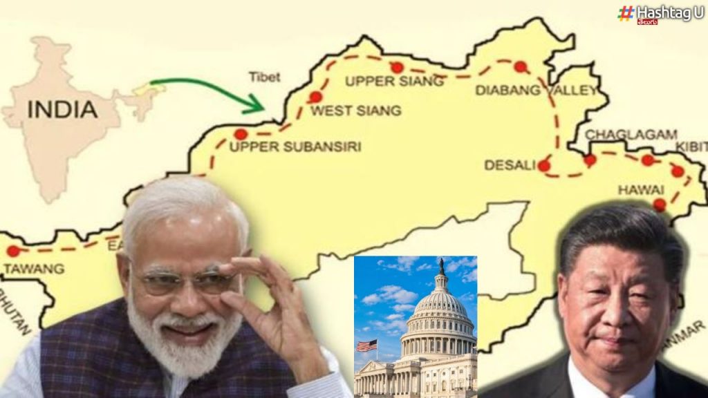 Us Recognised arunachal Pradesh