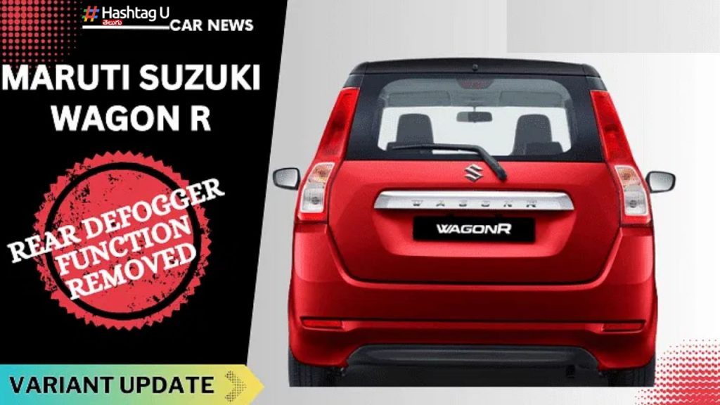 Wagonr Loses One Feature