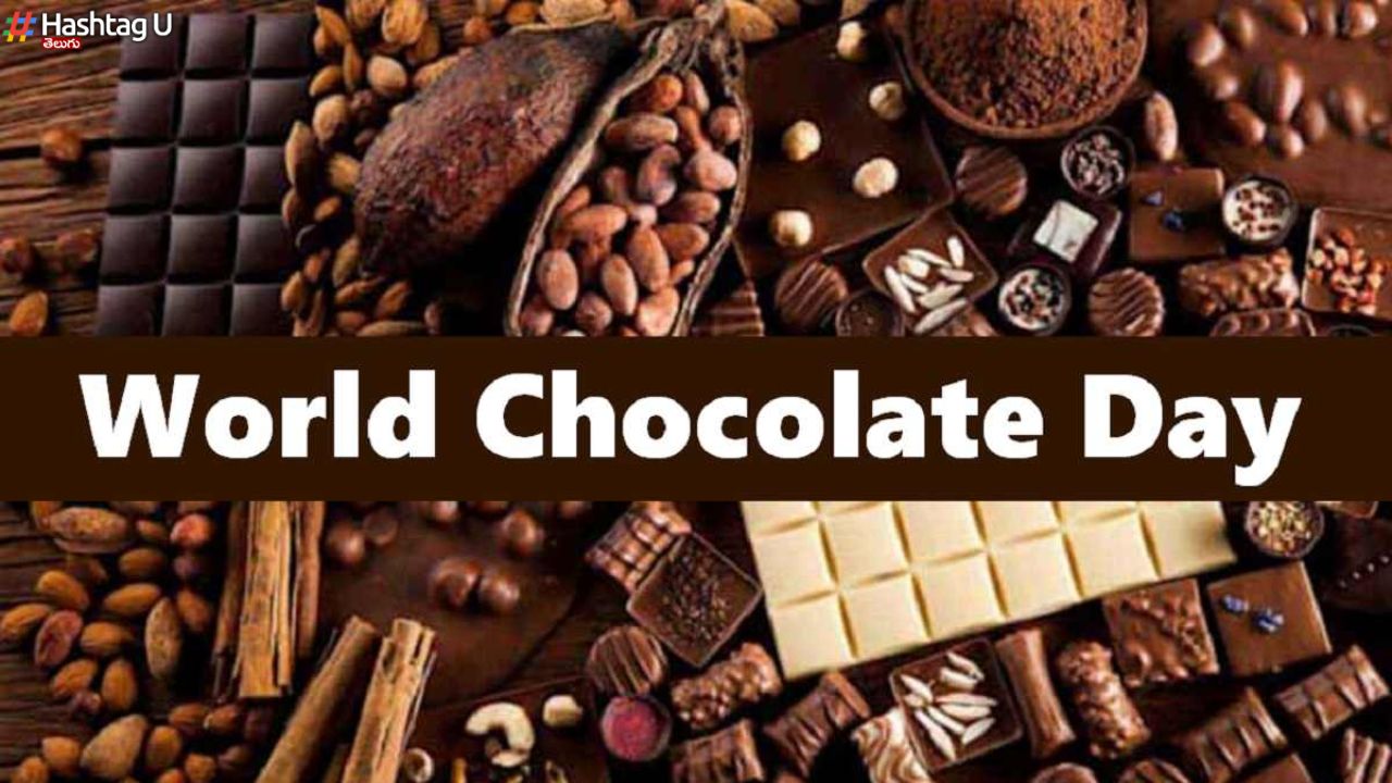 World Chocolate Day : హ్యాపీ చాక్లెట్ డే.. దీని హిస్టరీ వెరీ ఇంట్రెస్టింగ్