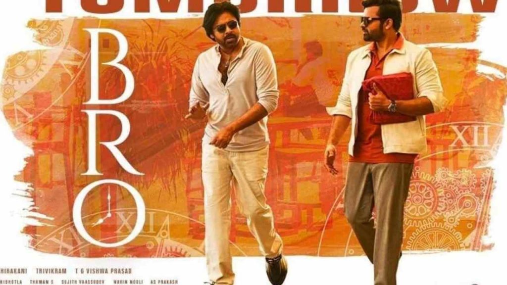 Bro Movie Two days Collections Pawan Kalyan Career heighest