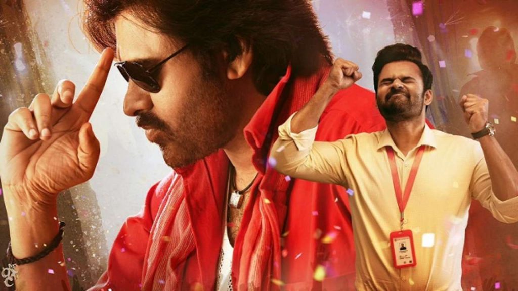 Bro Movie Collects 100 Crores in just three days Pawan Kalyan Creates Records