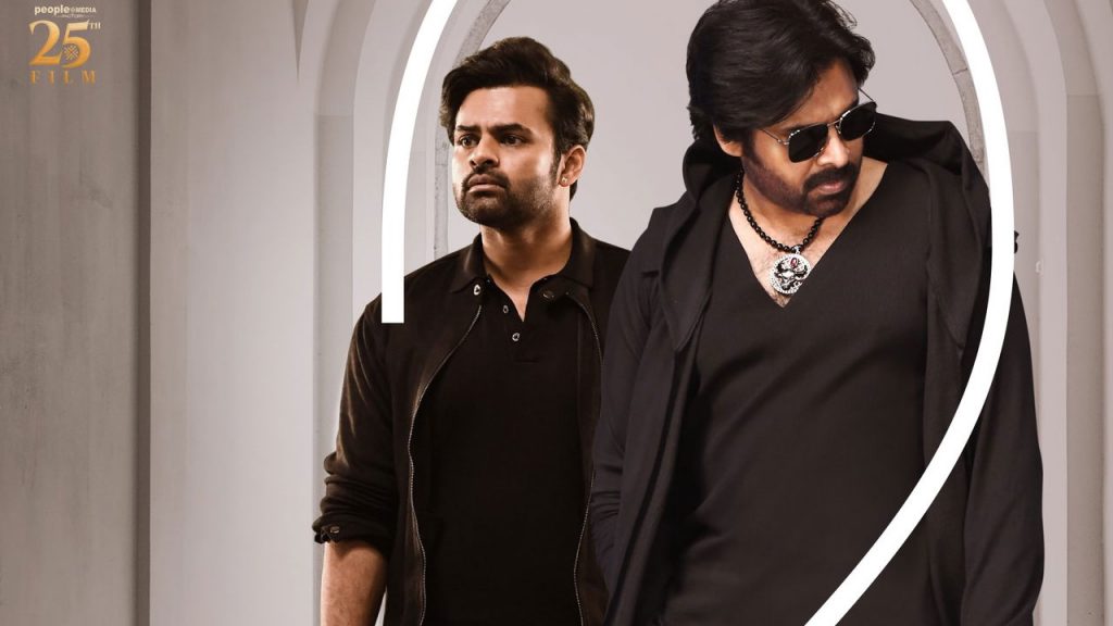 Bro Pre release Business Details