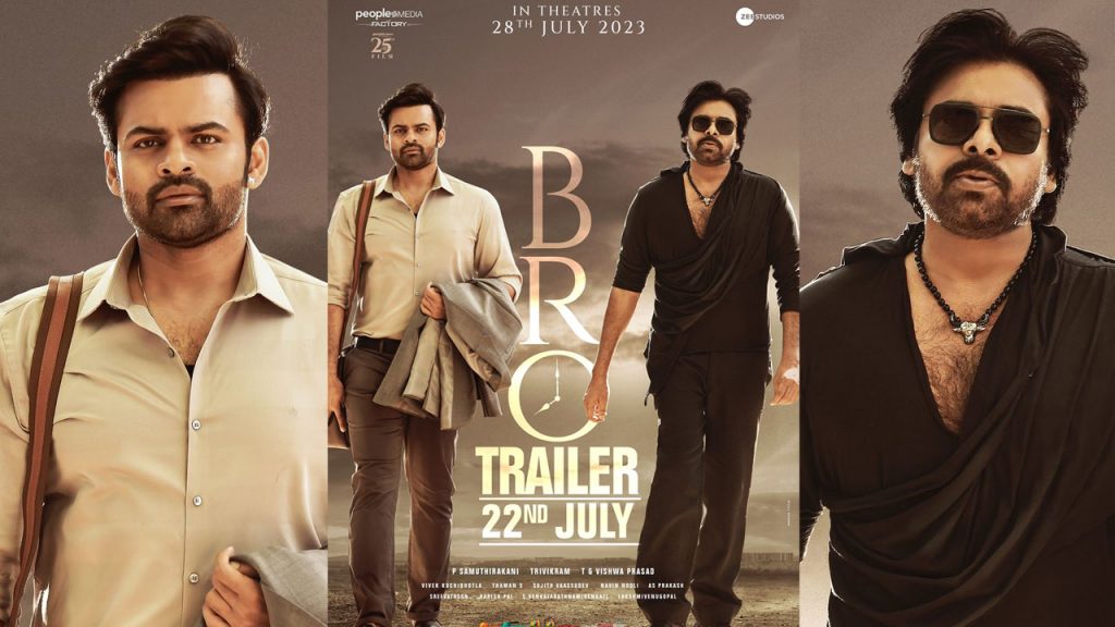 Bro Movie Trailer