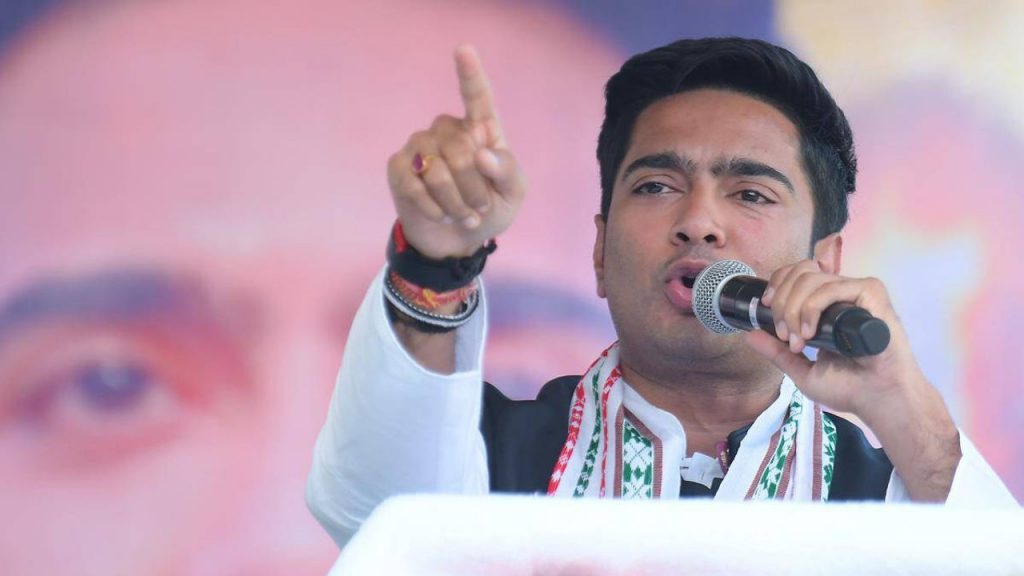 Abhishek Banerjee