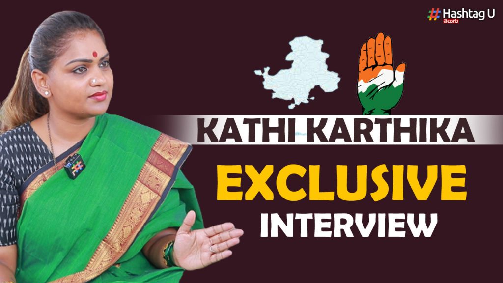 Kathi Karthika