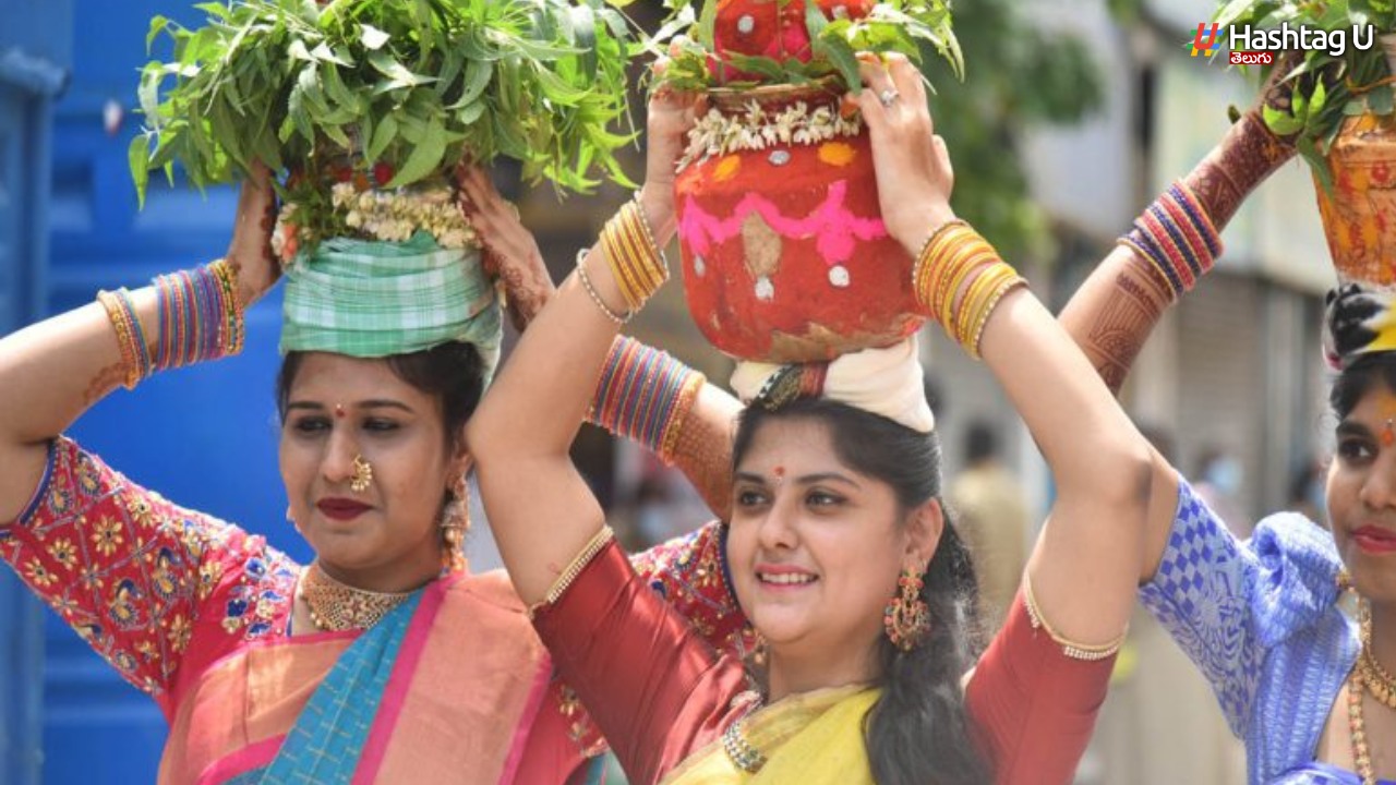 Bonalu 2023: హైదరాబాద్ లో ప్రారంభమైన బోనాలు