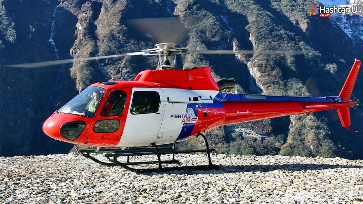 Nepal Helicopter Crash: నేపాల్‌లో కుప్పకూలిన హెలికాప్టర్.. ఆరుగురు మృతి