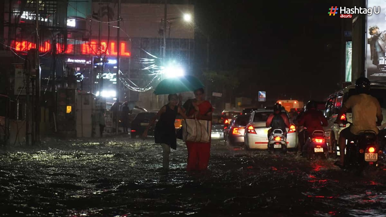 Rainfall in Hyderabad: చార్మినార్‌లో అత్యధికంగా 79 మిమీ వర్షపాతం నమోదు