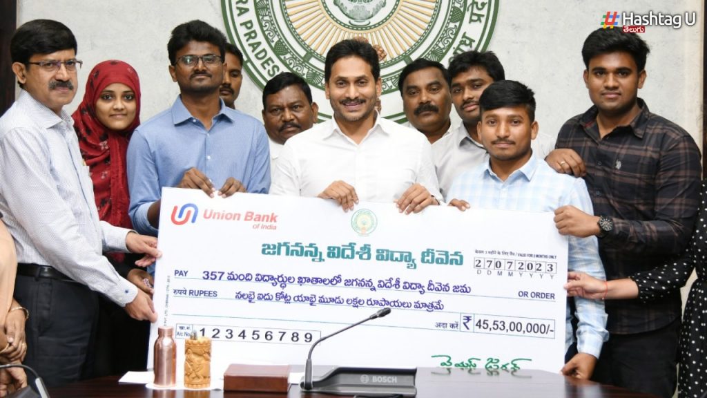 Jagananna Videshi