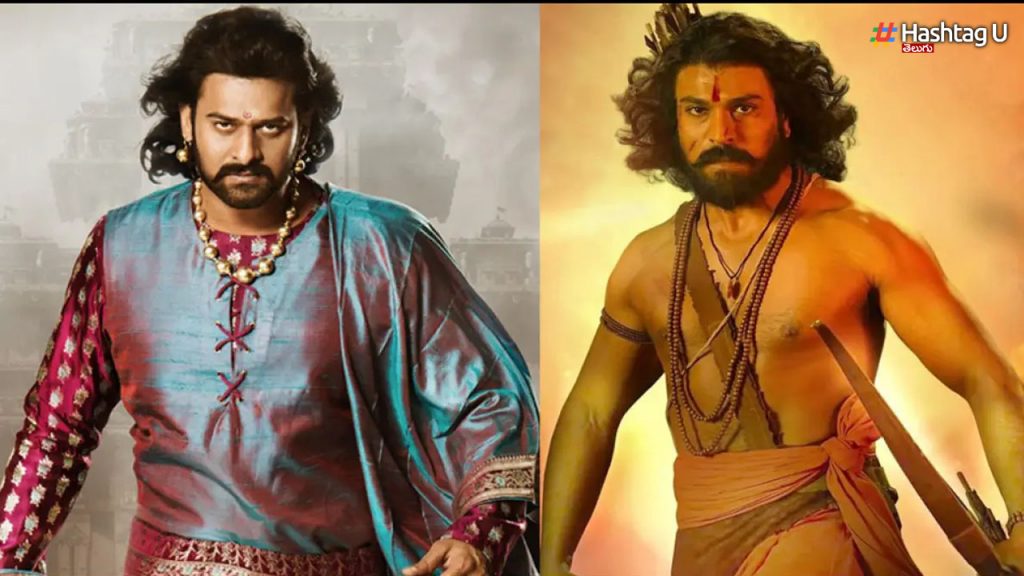 Prabha And Ram Charan