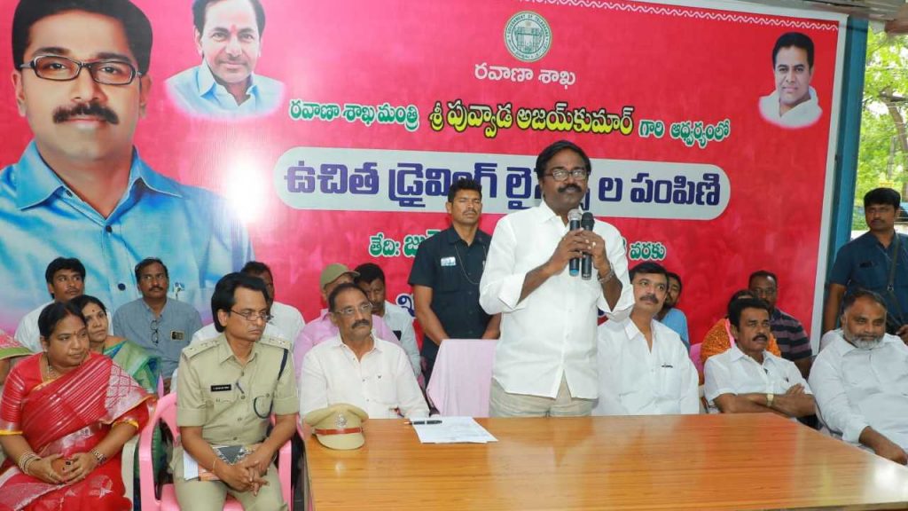 Minister Puvvada Ajay Kumar distribute free learning License to 18 years above people