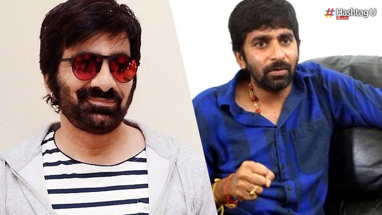 RaviTeja & Gopichand: హిట్ కాంబినేషన్ మరోసారి రిపీట్ కాబోతోంది