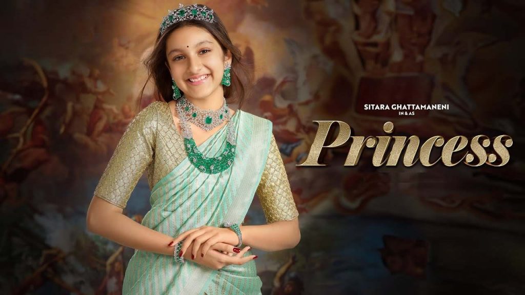 Mahesh Babu Daughter Sitara First Ad goes Vira