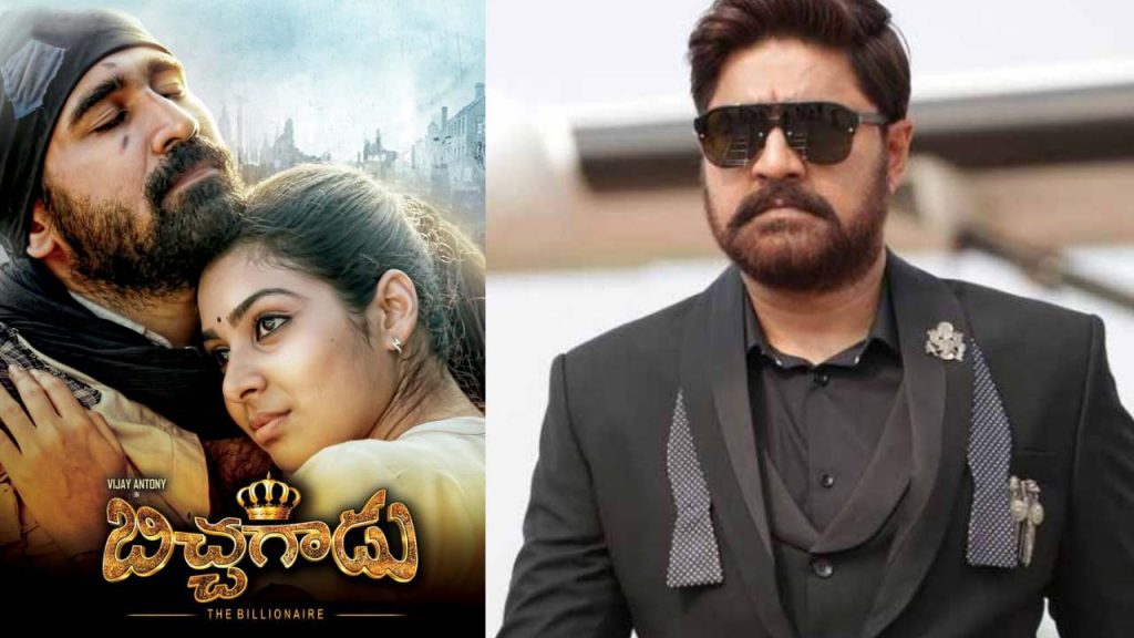 Bichagadu movie offer come to Hero Srikanth but it wont works in Telugu
