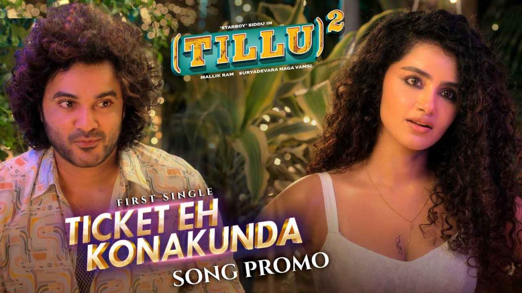 first song promo released from Siddhu Jonnalagadda Anupama Parameswaran Tillu Square Movie