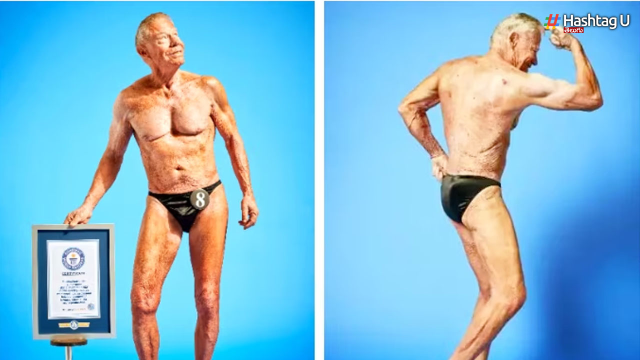 Oldest Bodybuilder: 90 ఏళ్ల వయసులో బాడీ బిల్డింగ్, చక్కర్లు కొడుతున్న వీడియో