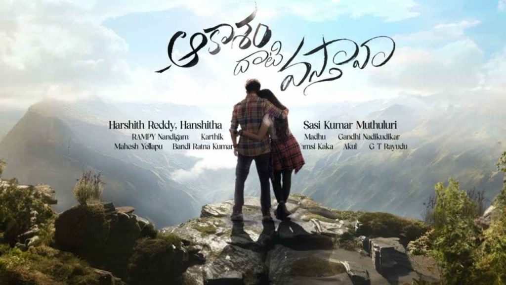 Dance Master Yash turned as Hero in Dil Raju Productions