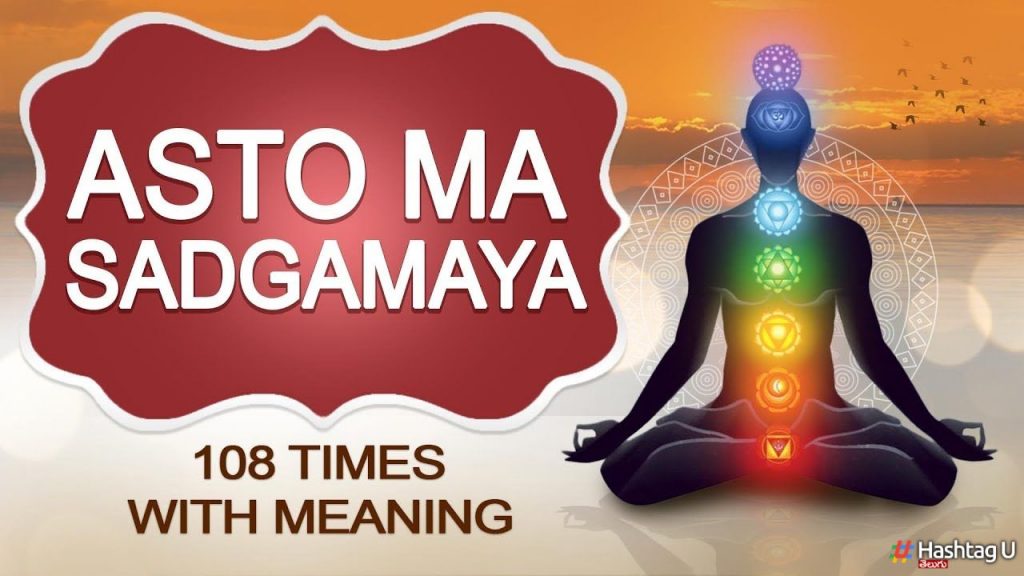 Asatoma Sad Gamaya