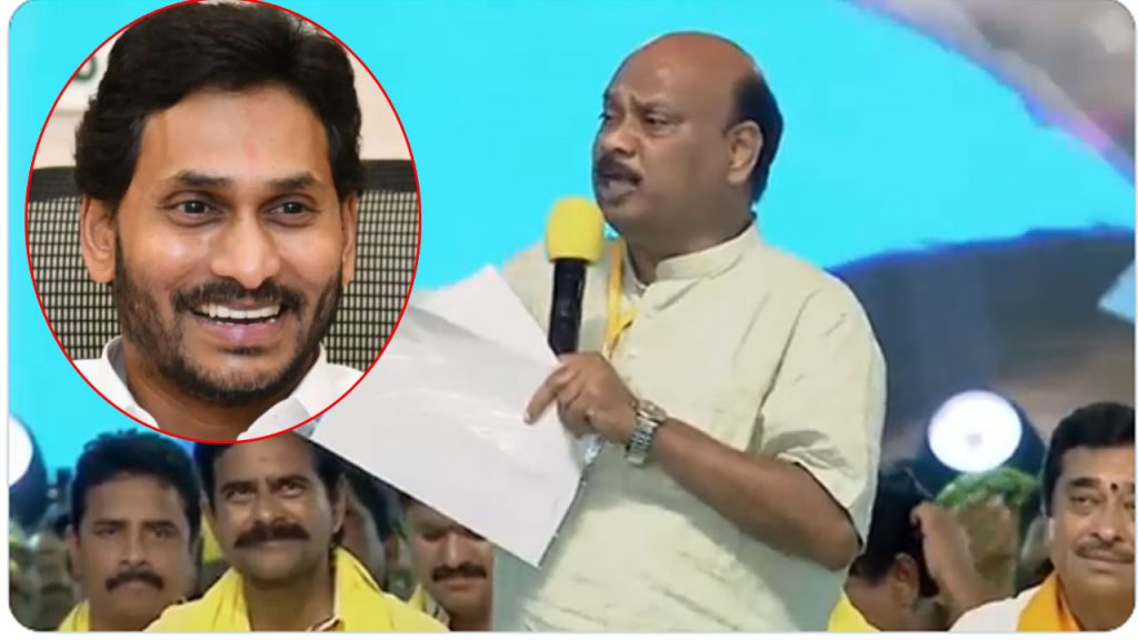 Ayyanna patrudu comments to cm jagan