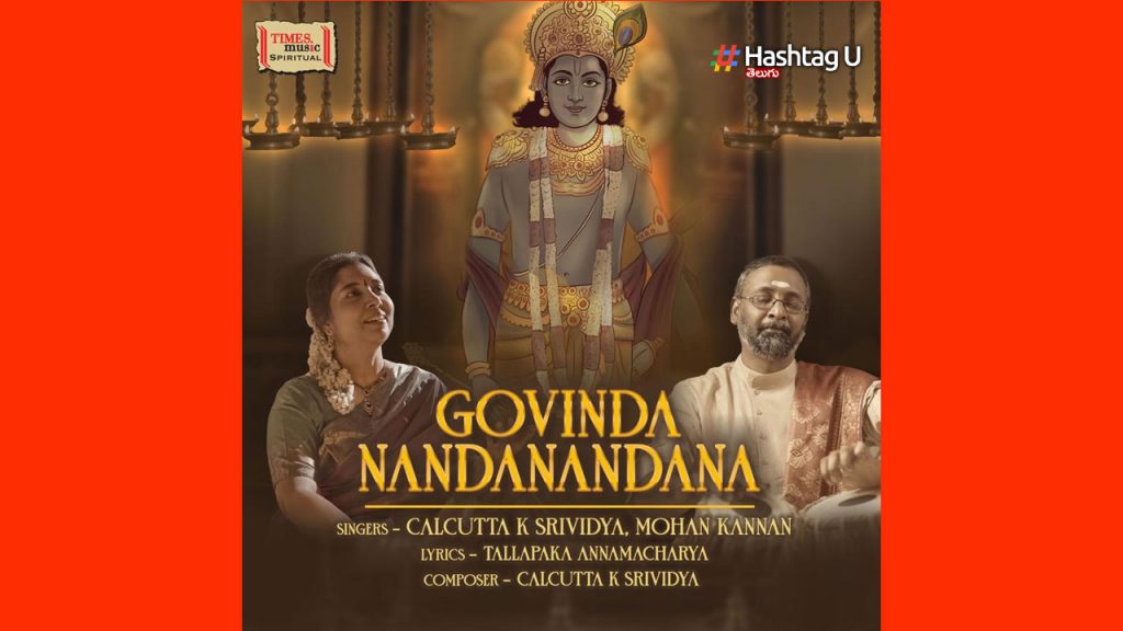 Bhajan Govinda Nandanandan