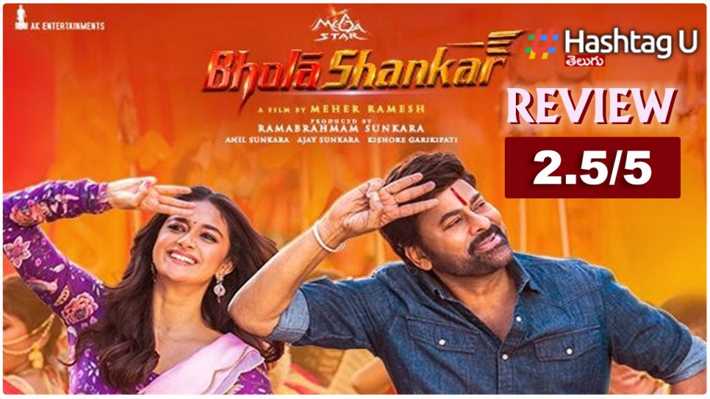 Bhola Shankar Telugu Movie Review 2.5