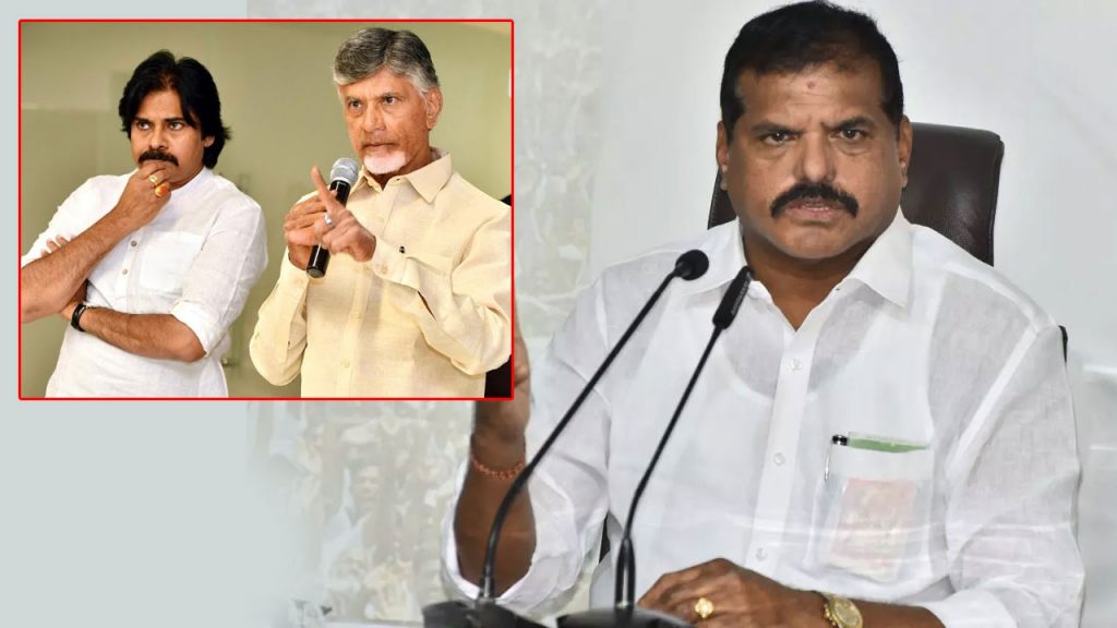 Botsa Satyanarayana Fire On