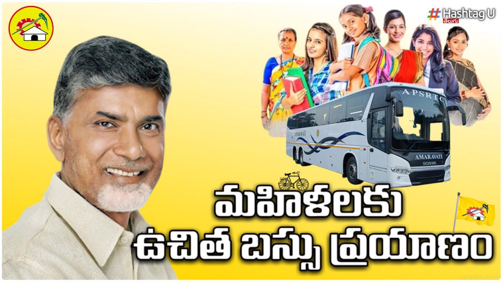 Cbn Vision 2024