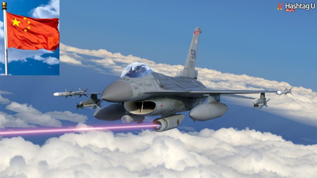 China Laser Guns