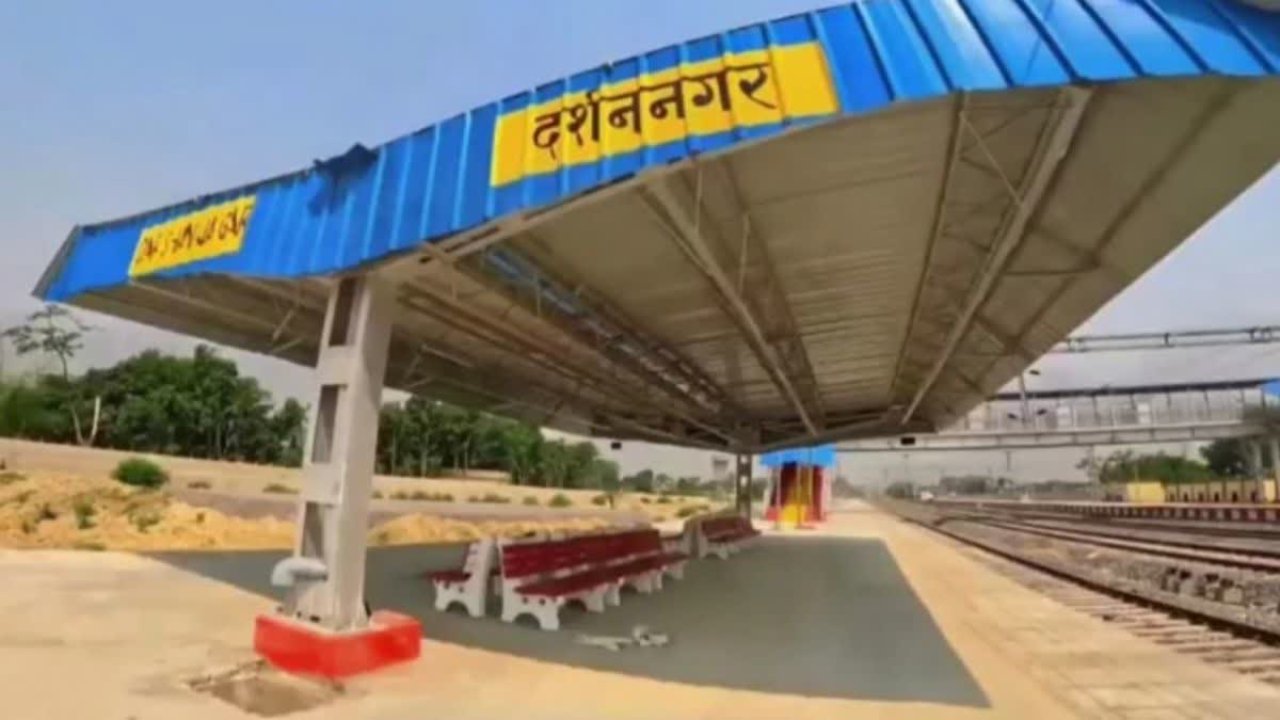 Darshan Nagar: అయోధ్యలోని దర్శన్ నగర్ రైల్వే స్టేషన్‌ అభివృద్ధి.. ప్రధాని మోదీ వీడియో కాన్ఫరెన్స్ ద్వారా శంకుస్థాపన
