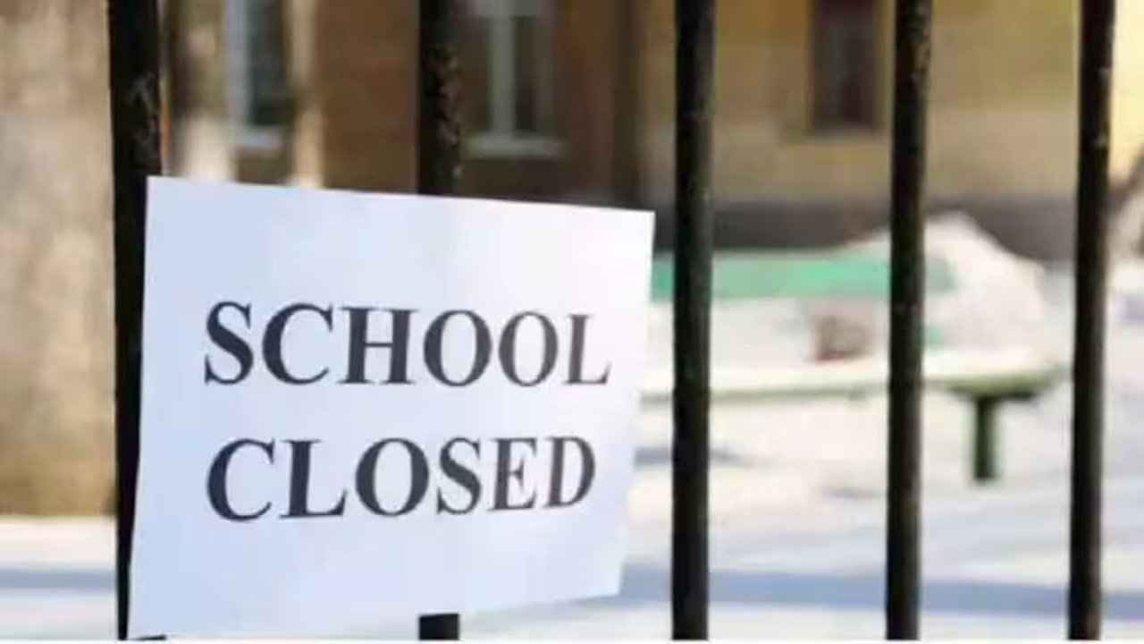 Delhi Schools Closed: సెప్టెంబర్ 8 నుంచి 10 తేదీల్లో జీ20 సదస్సు.. పాఠశాలలు, కళాశాలలకు సెలవు..!
