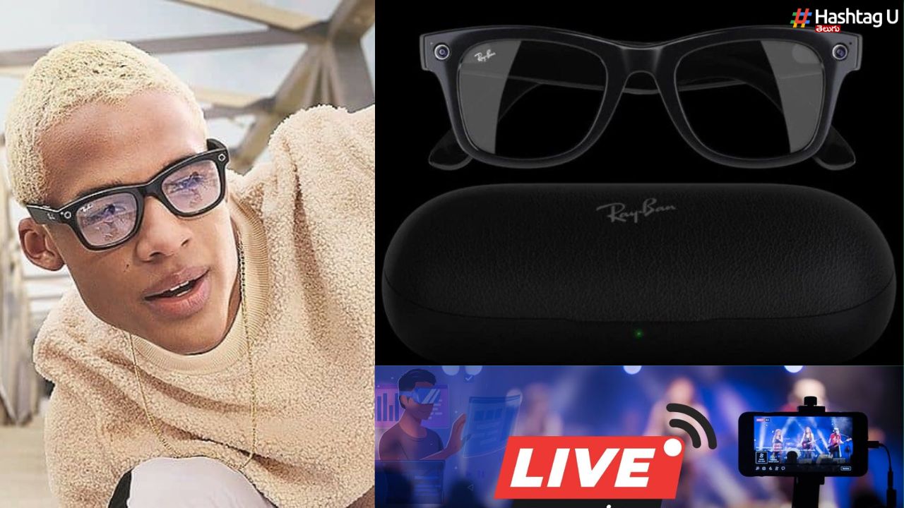 FB Live – Smart Glasses : స్మార్ట్ గ్లాసెస్ తో  ఫేస్ బుక్ లైవ్.. ‘మెటా రే-బాన్ స్టోరీస్ -2’ విశేషాలివిగో..