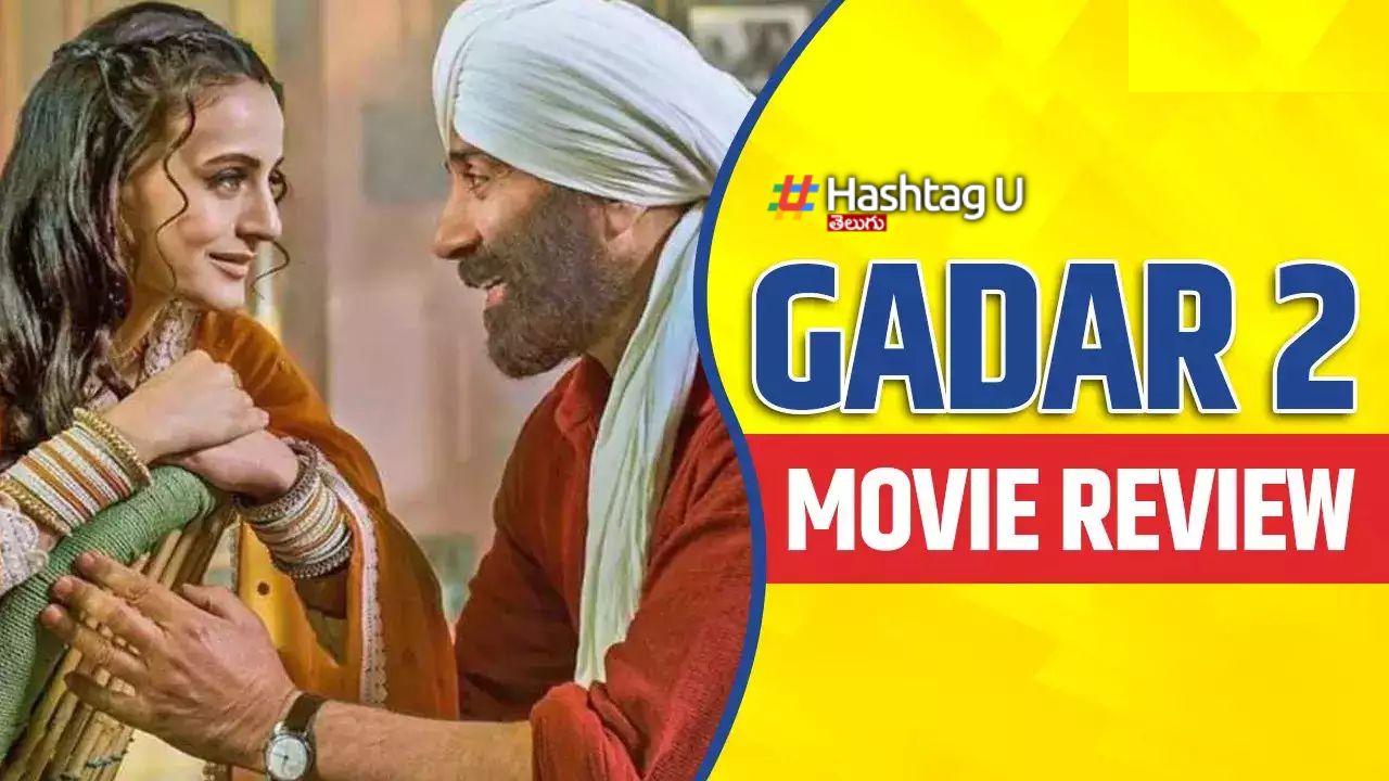 Gadar 2 Movie Review : దుమ్ము లేపిన సన్నీ డియోల్.. పాకిస్తాన్ జైలు చుట్టూ నడిచిన కథ