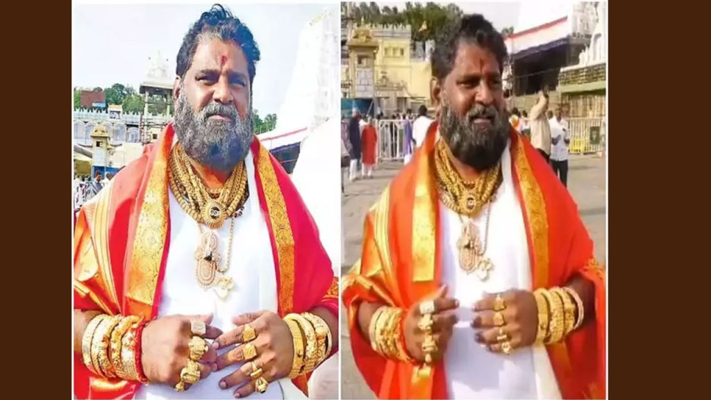 Gold Man Visits Tirumala Sri Venkateswara Swamy Temple
