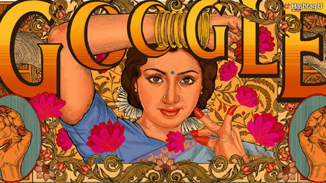 Google Doodle-Sridevi : శ్రీదేవిని డూడుల్ తో గౌరవించిన గూగుల్