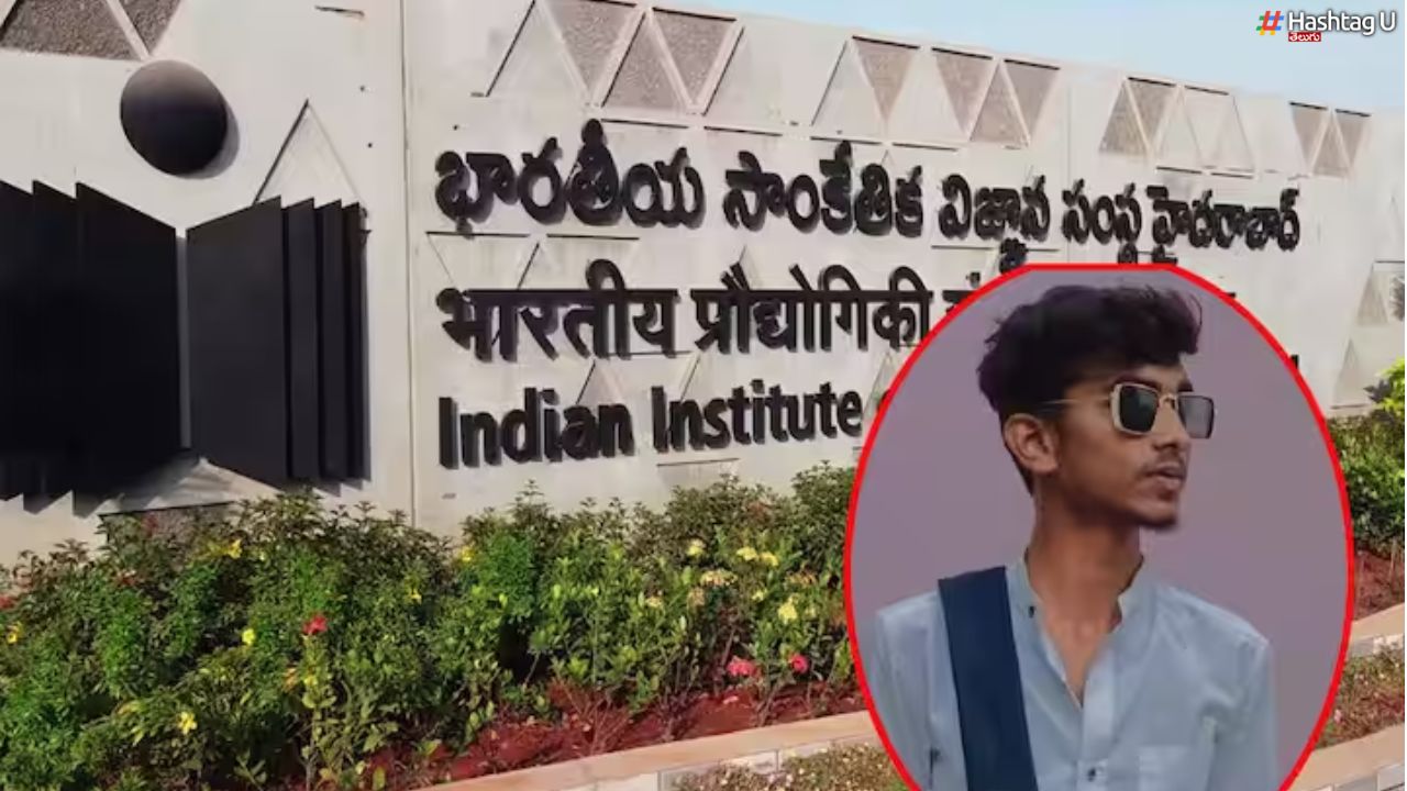IIT-H Student Suicide : ఐఐటీ హైదరాబాద్‌ లో స్టూడెంట్ సూసైడ్‌.. ఆ లెటర్ లో ఏముందంటే ?
