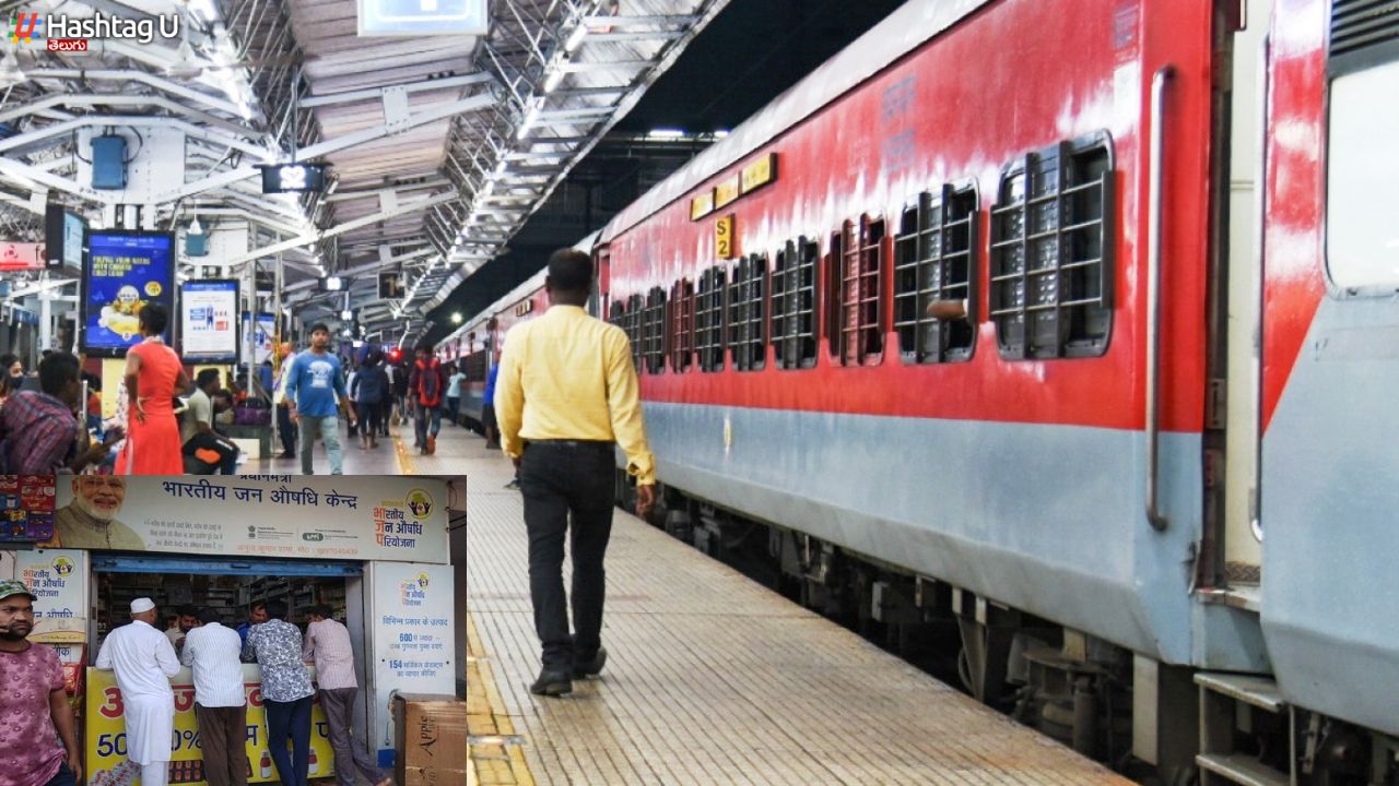 Janaushadhi Kendras-Railway Stations : సికింద్రాబాద్, తిరుపతి రైల్వే స్టేషన్లలో జనౌషధి కేంద్రాలు