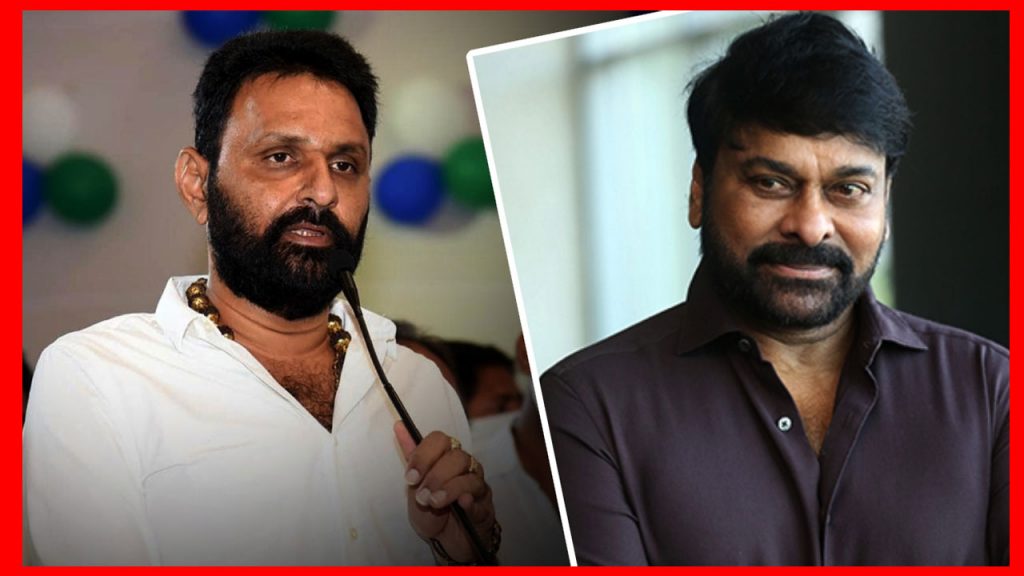 Kodali Nani Celebrates Megastar Chiranjeevi Birthday Celebrations